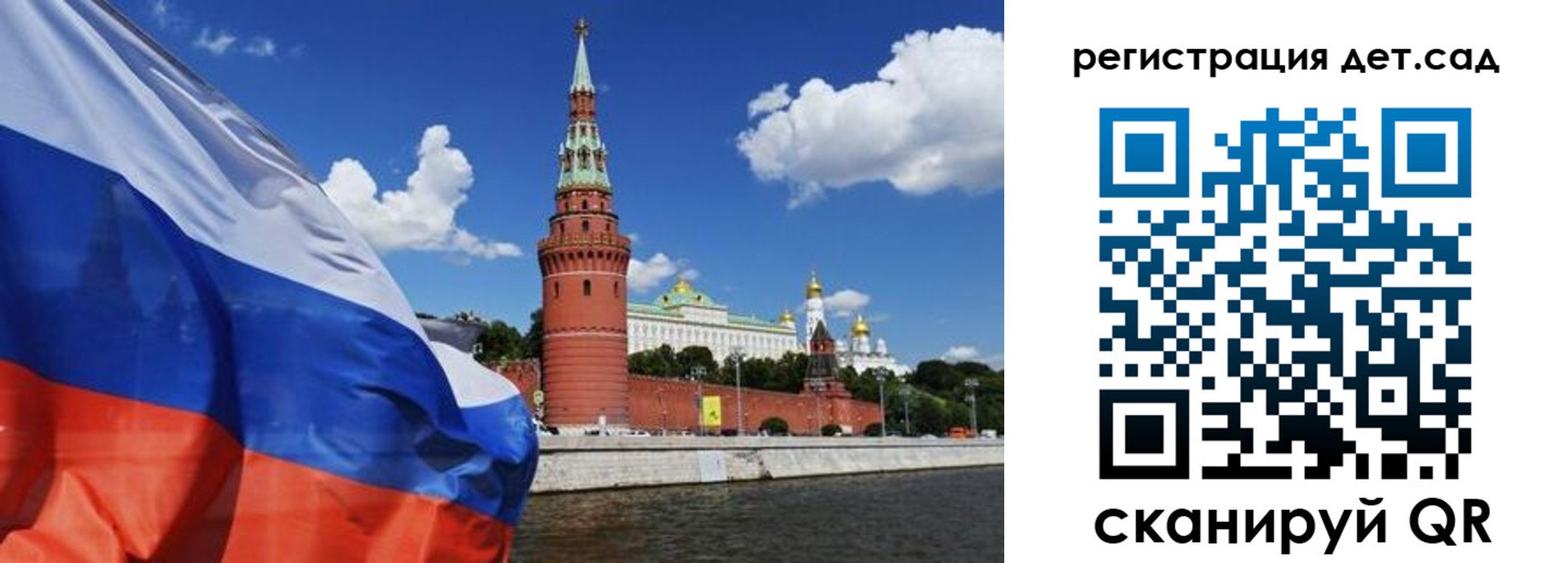 прописка 2025 в Аше