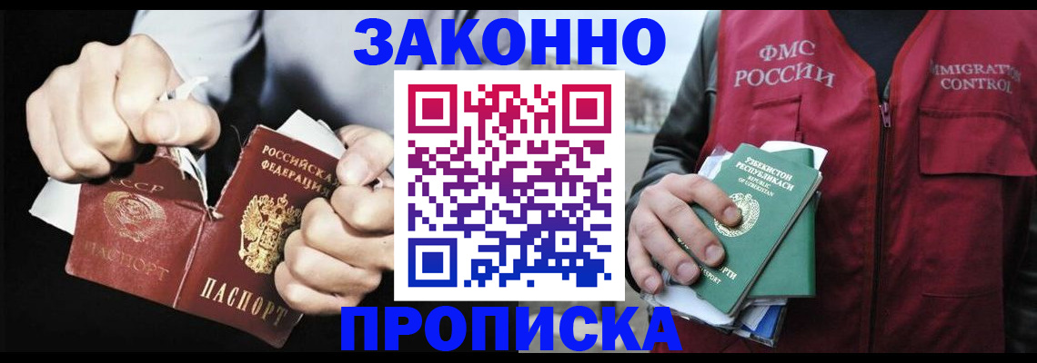 регистрация для дет. сада в Аше