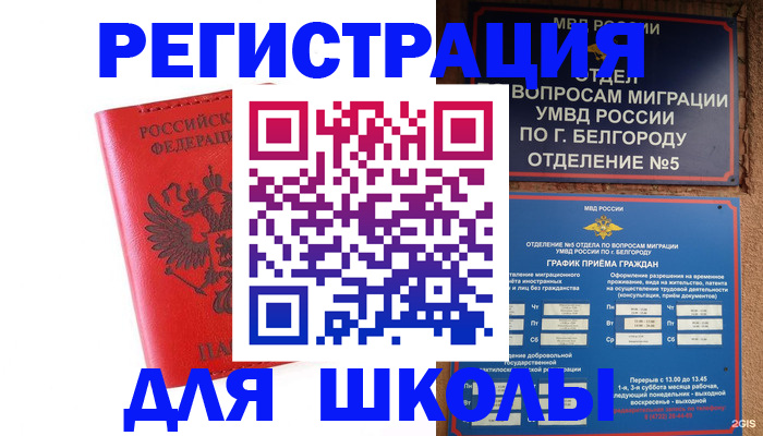 форма 3 в Аше